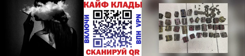 Все наркотики Княгинино МАРИХУАНА Мефедрон МДМА A PVP ГАШИШ Cocaine