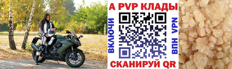 A-PVP крисы CK  цены наркотик  Княгинино 