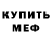 Кетамин VHQ Muhit Oserbai
