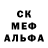 МДМА кристаллы Veterans TR