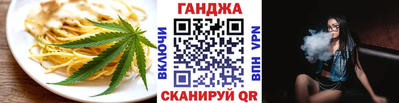 mega как войти  Княгинино  Cannafood конопля 