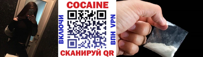закладка Княгинино Cocaine Перу
