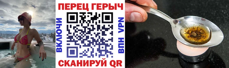 наркота  гидра ссылки  ГЕРОИН белый  Княгинино 
