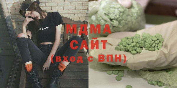 дистиллят марихуана Карпинск