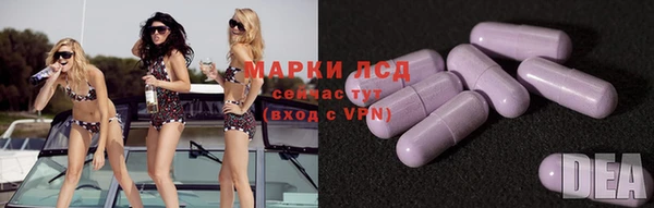 марки lsd Кинешма