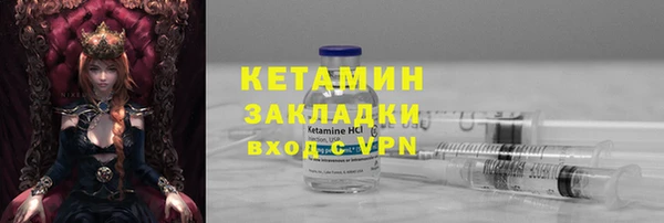 соль курить ск Киреевск