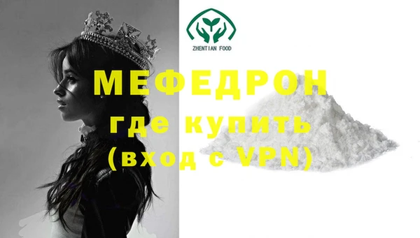 таблы Касимов