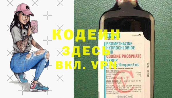 кокаин перу Каменногорск