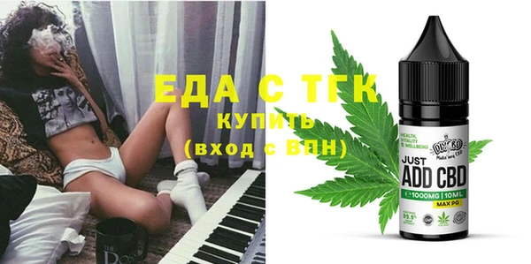 героин Иннополис