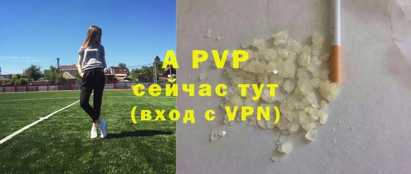 соль курить ск Киреевск