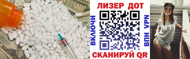Лсд 25 экстази ecstasy Княгинино