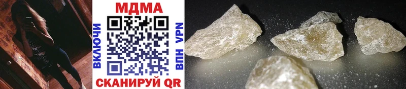 OMG сайт  Княгинино  MDMA молли  купить закладку 