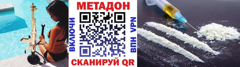 MEGA tor  закладки  Княгинино  Метадон белоснежный 