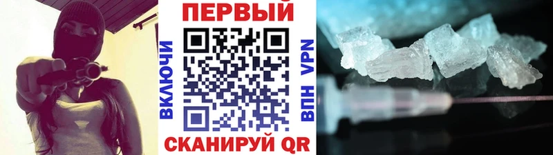 где можно купить дарк нет официальный сайт Метамфетамин винт Княгинино