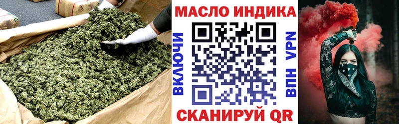 где продают   Княгинино  ТГК вейп с тгк 