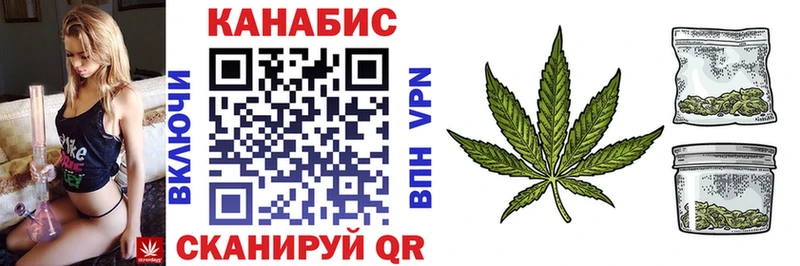 Бошки марихуана конопля  Княгинино 